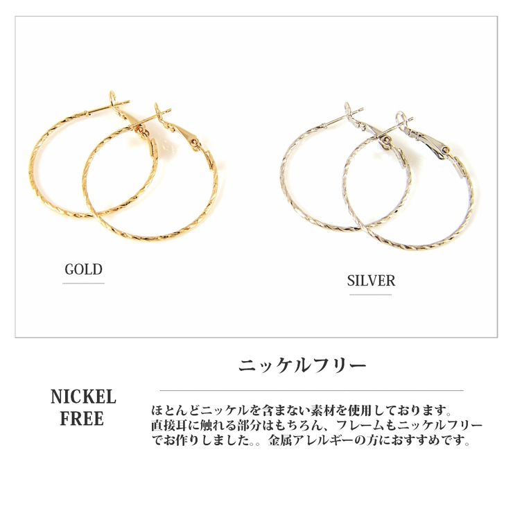 ニッケルフリー キラキラ ピアス | SEMSアクセサリー | 詳細画像3 