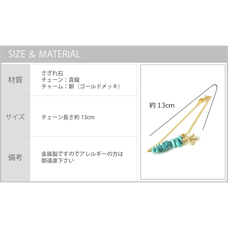 さざれ石 ターコイズカラー ブレスレット | SEMSアクセサリー | 詳細画像8 