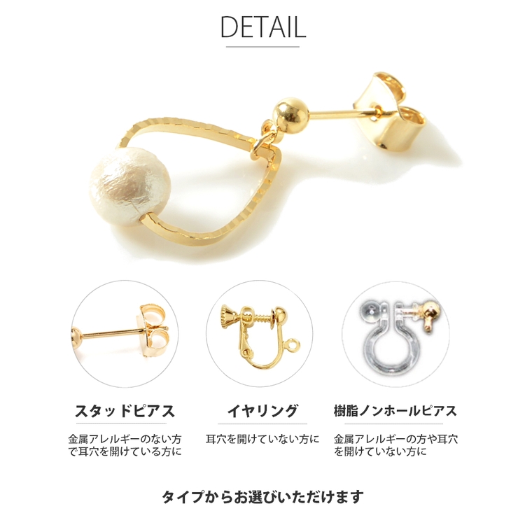 しずく キラキラ ピアス | SEMSアクセサリー | 詳細画像5 