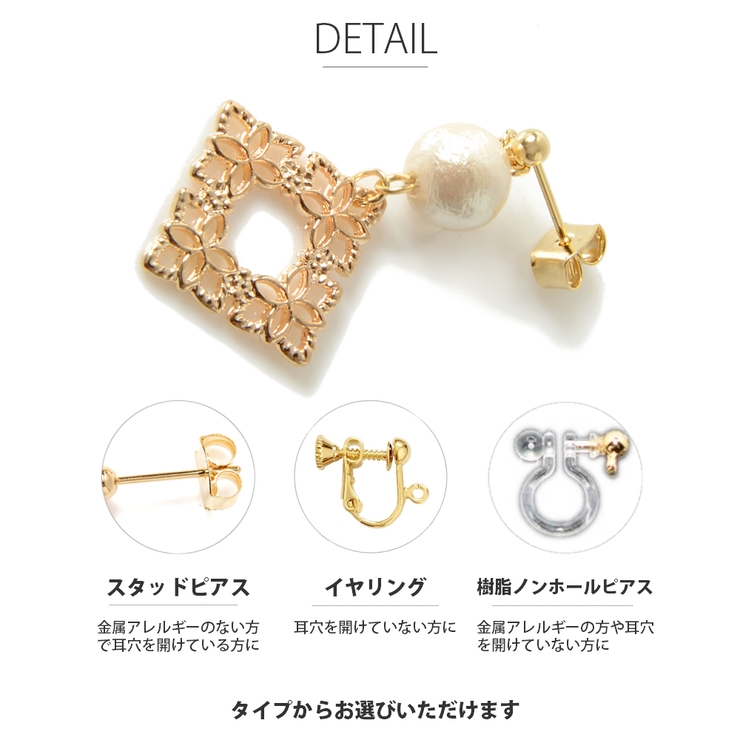 コットンパール 透かし ピアス | SEMSアクセサリー | 詳細画像5 
