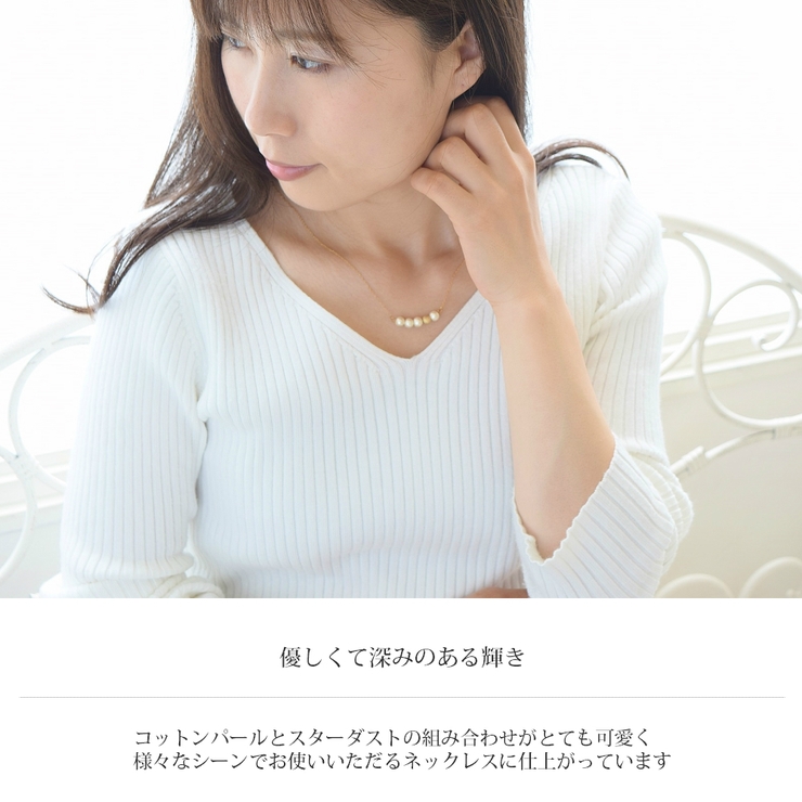 スターダスト ネックレス 6mm | SEMSアクセサリー | 詳細画像2 