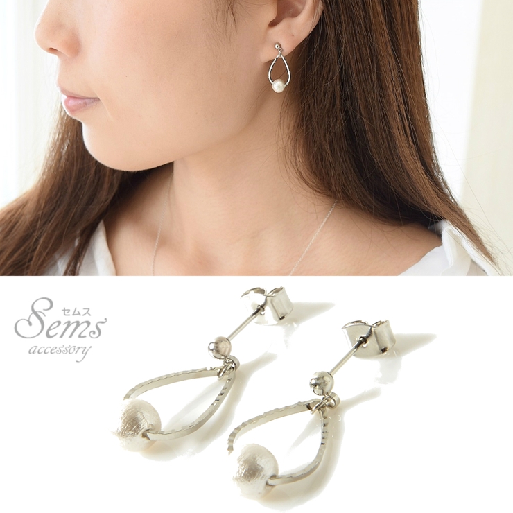 しずくキラキラ ピアス 金属アレルギー | SEMSアクセサリー | 詳細画像1 