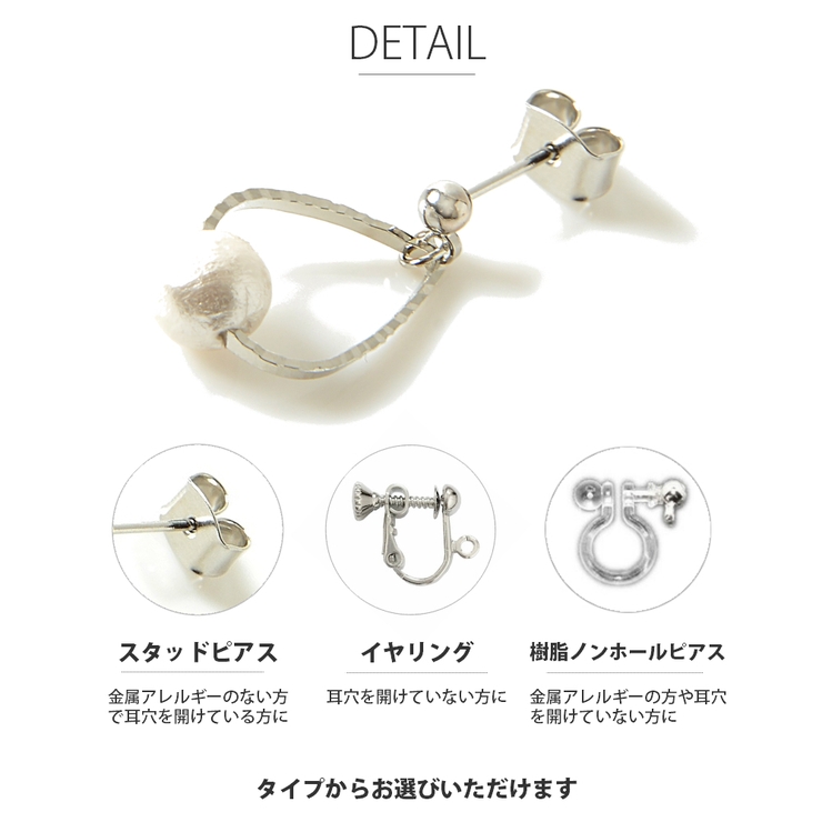 しずくキラキラ ピアス 金属アレルギー | SEMSアクセサリー | 詳細画像5 