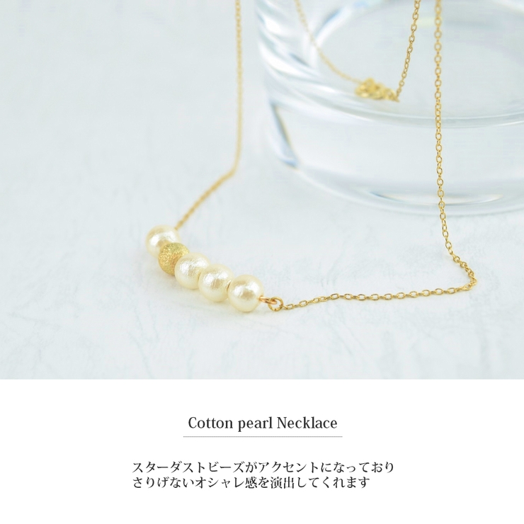 スターダスト ネックレス 6mm | SEMSアクセサリー | 詳細画像3 