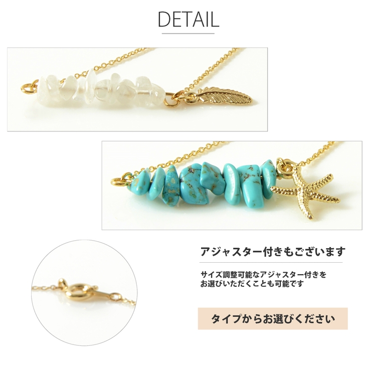 さざれ石 ターコイズカラー ブレスレット | SEMSアクセサリー | 詳細画像5 