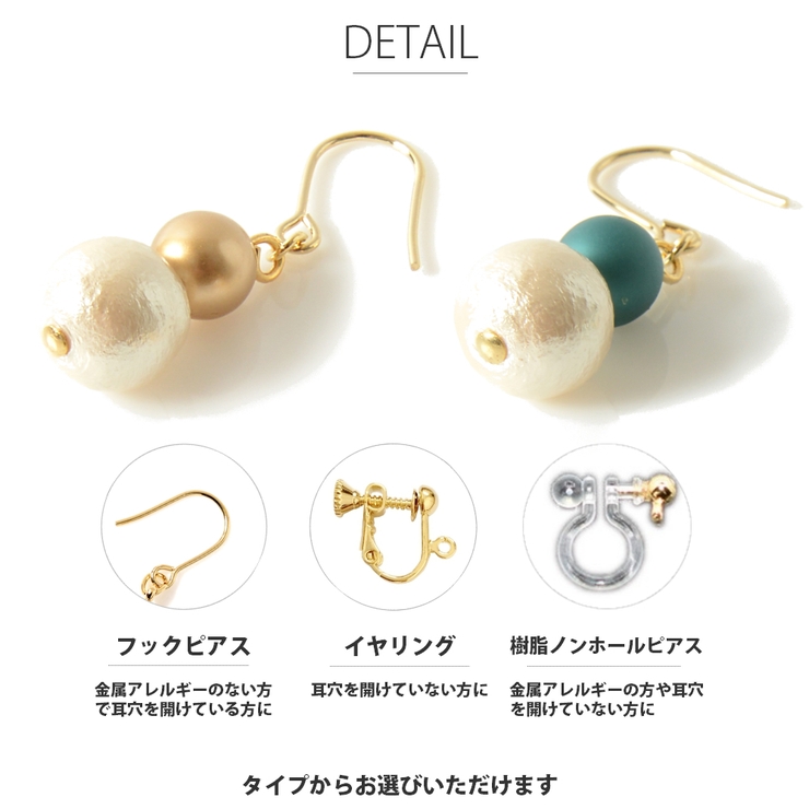 カラフル おだんご ピアス | SEMSアクセサリー | 詳細画像13 