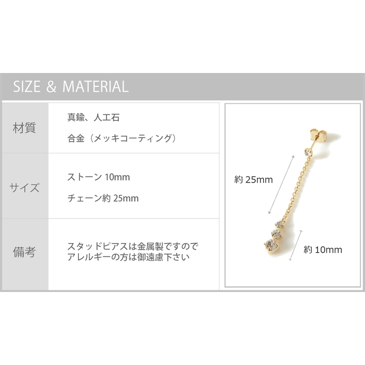 キラリ ストーン ピアス | SEMSアクセサリー | 詳細画像9 