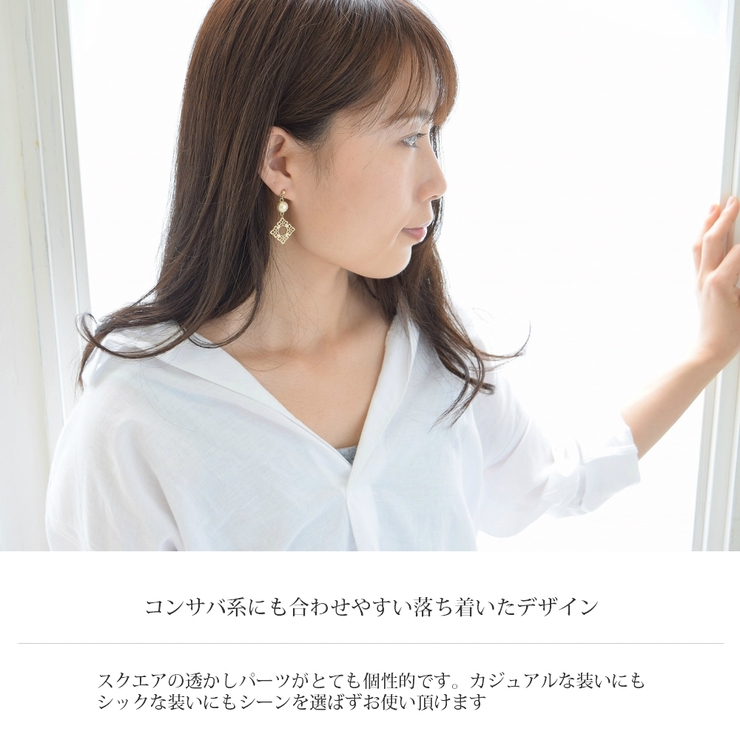コットンパール 透かし ピアス | SEMSアクセサリー | 詳細画像2 
