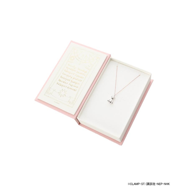「カードキャプターさくら」コレクション 小狼のくまのぬいぐるみネックレス | Samantha Tiara | 詳細画像3 