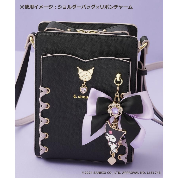 《クロミ コレクション》リボンモチーフバッグチャーム | & chouette | 詳細画像10 
