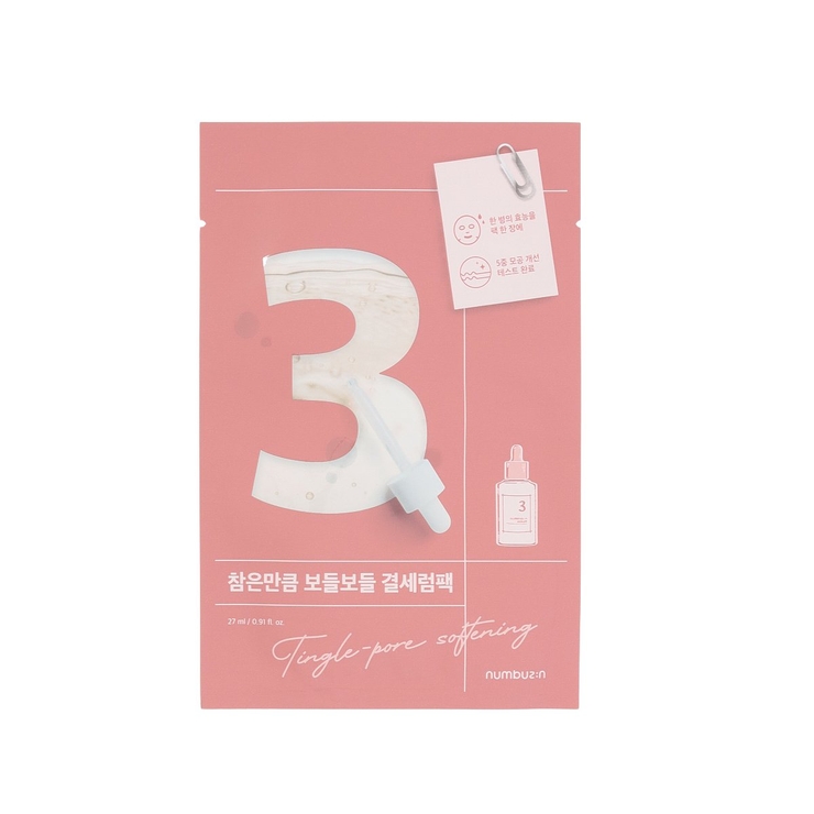 numbuzin 3番 すべすべキメケアシートマスク | PURECO HOUSE | 詳細画像2 