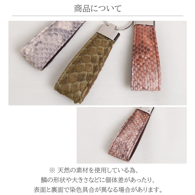 ダイヤモンドパイソン キーリング キーホルダー | sankyo shokai  | 詳細画像6 