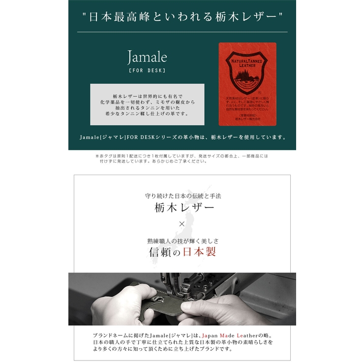 【10％OFFクーポン】[Jamale]ジャマレ栃木レザーキーケーススマートキーカバーL字ファスナー日本製牛革スマートキーケーススマートキーホルダーcowhideヌメ革女性用ladieskeyca
