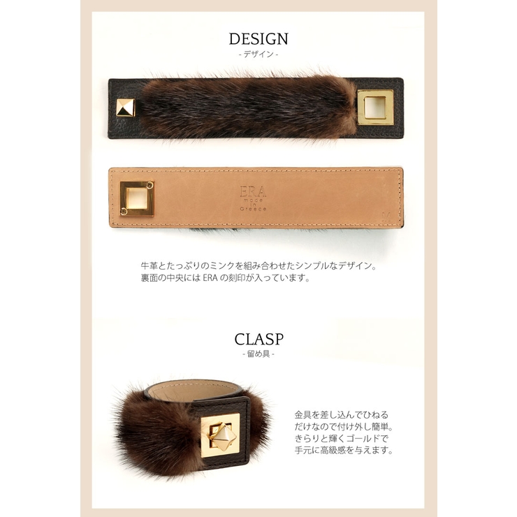 ERA エラ ミンク | sankyo shokai  | 詳細画像6 