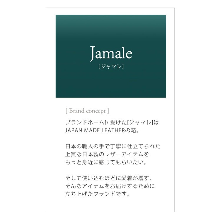 [Jamale]ジャマレ栃木レザーキーケーススマートキーカバーL字ファスナー日本製牛革スマートキーケーススマートキーホルダーcowhideヌメ革女性用ladieskeyca