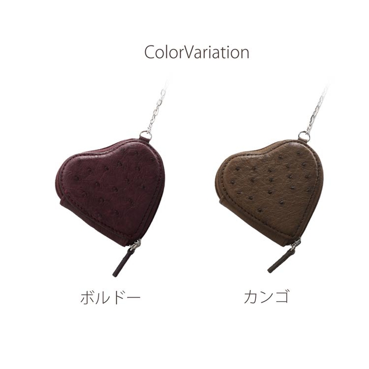 オーストリッチ ハート型 ハート | sankyo shokai  | 詳細画像7 