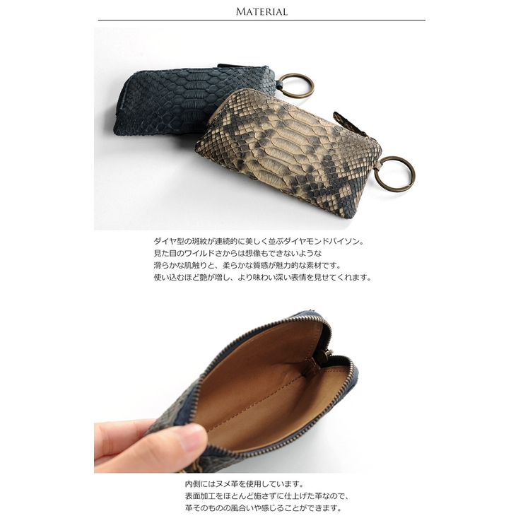 ダイヤモンドパイソン スマートキーケース レディース本革 | sankyo shokai  | 詳細画像3 