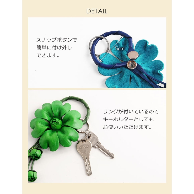 バッグチャーム フラワー デザイン 本革 レディース 品番 Snkc Sankyo Shokai サンキョウショウカイ サンキョウショウカイ のレディースファッション通販 Shoplist ショップリスト