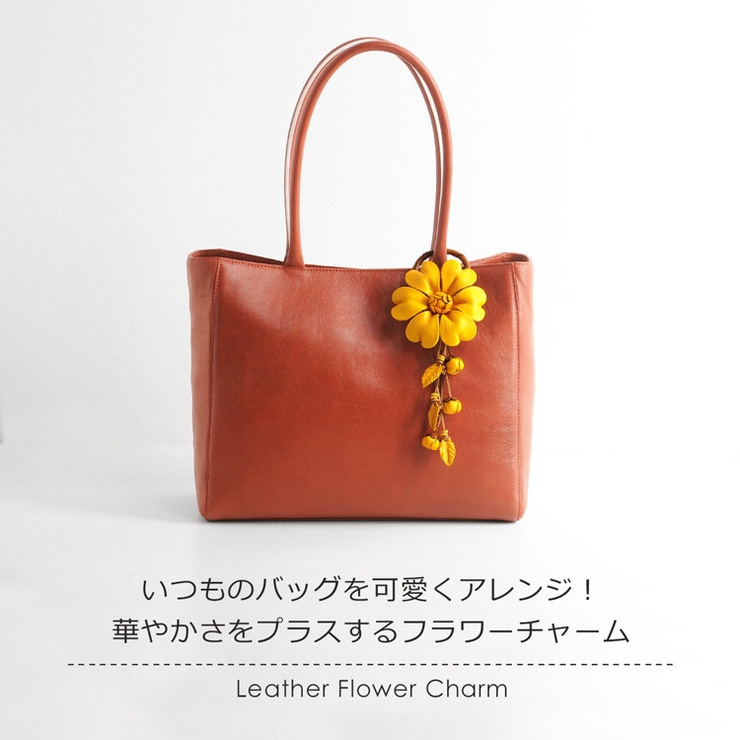 バッグチャーム フラワー デザイン 本革 レディース[品番