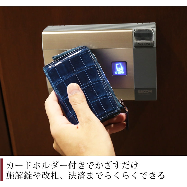 クロコダイル キーケース シャイニング | sankyo shokai  | 詳細画像9 