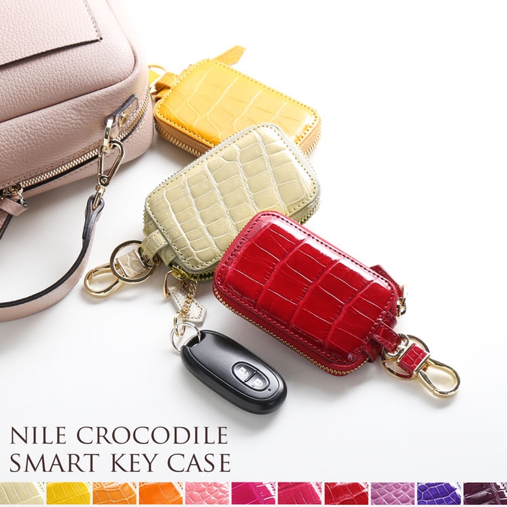 クロコダイル スマートキーケース シャイニング | sankyo shokai  | 詳細画像1 