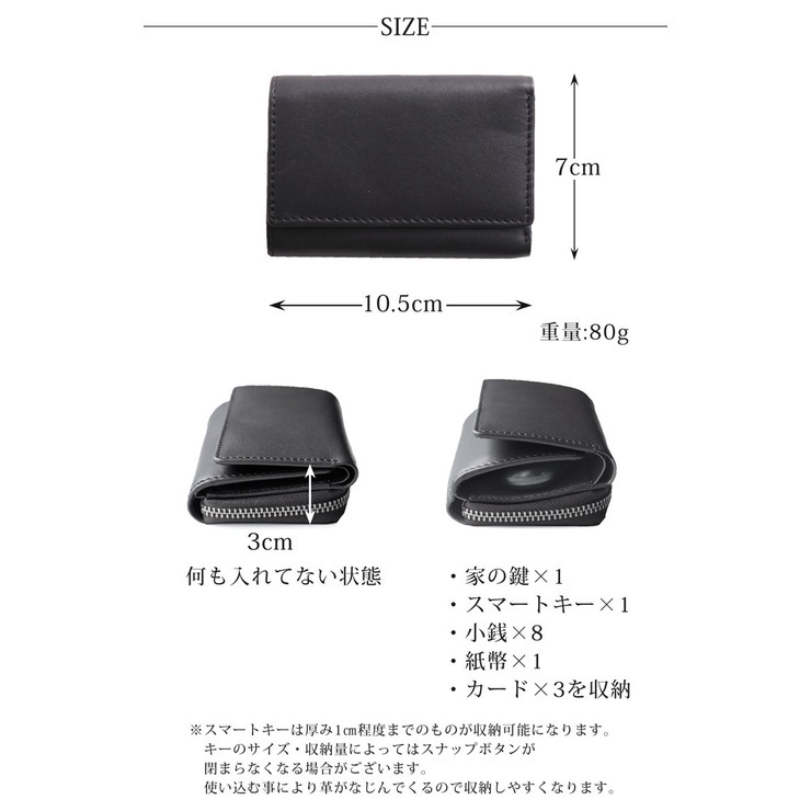 キーケース 小銭入れ 財布 | sankyo shokai  | 詳細画像18 