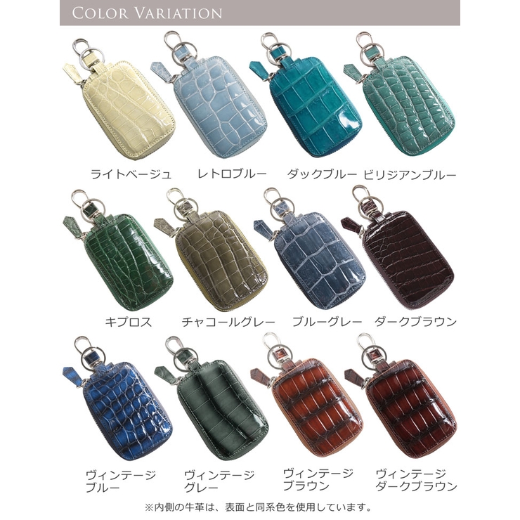 シャイニング クロコダイル スマートキーケース | sankyo shokai  | 詳細画像10 