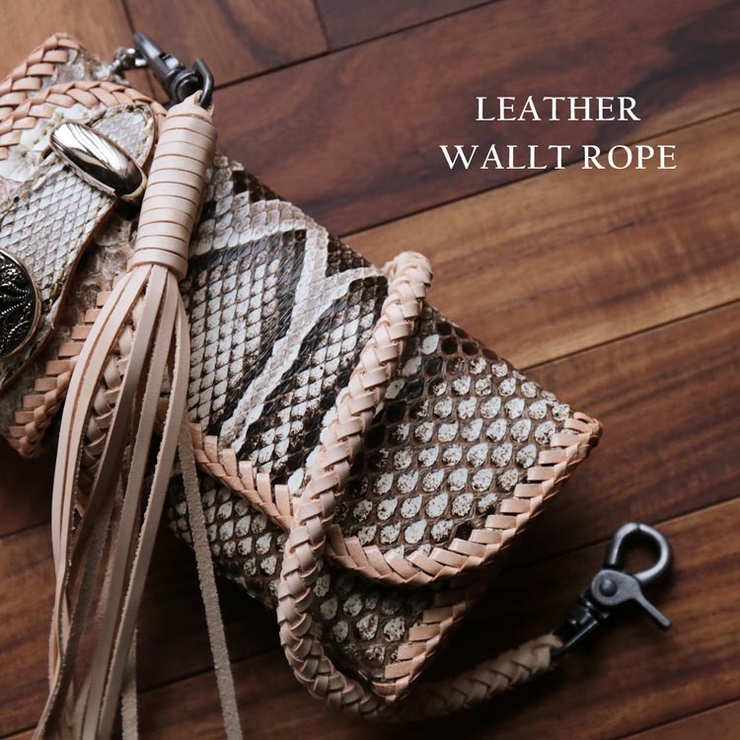 レザー ウォレットロープ 手編み | sankyo shokai  | 詳細画像9 