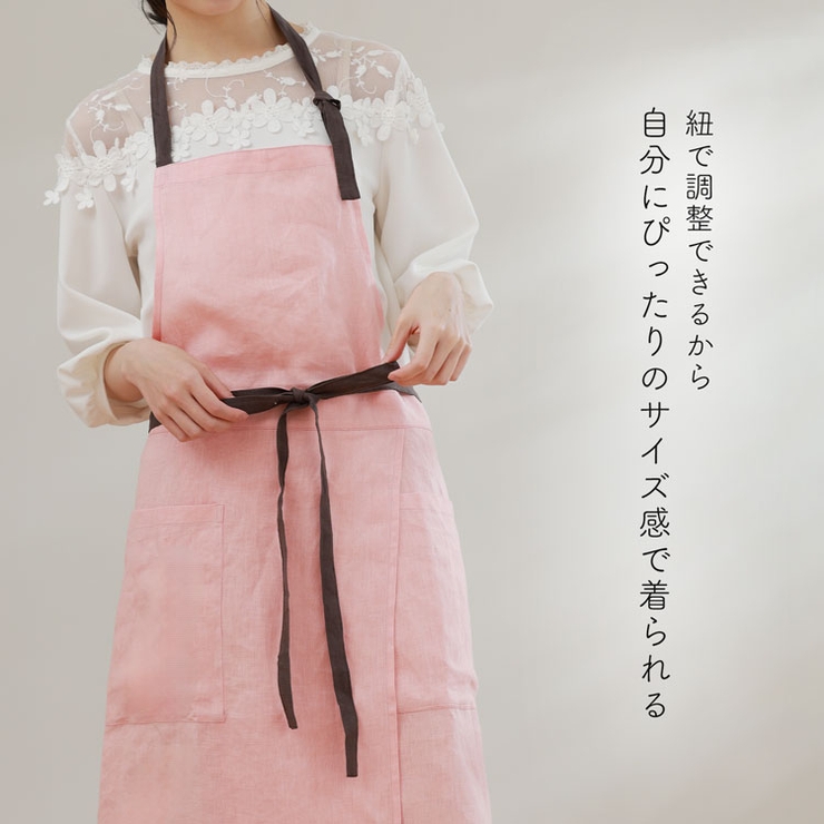 エプロン おしゃれ 首掛け | sankyo shokai  | 詳細画像10 