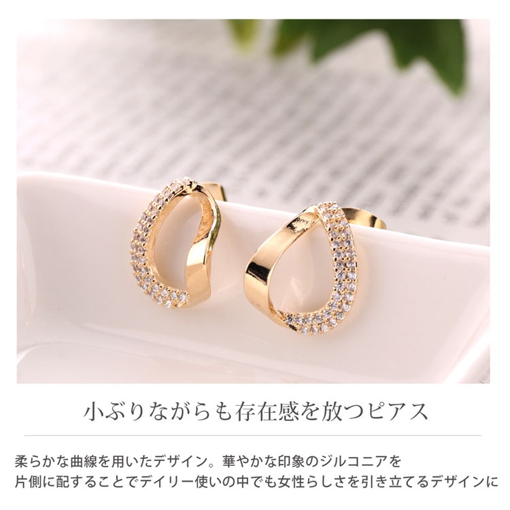ハーフストーンツイストキャッチピアス 低アレルギー素材 ピアス | sankyo shokai  | 詳細画像2 