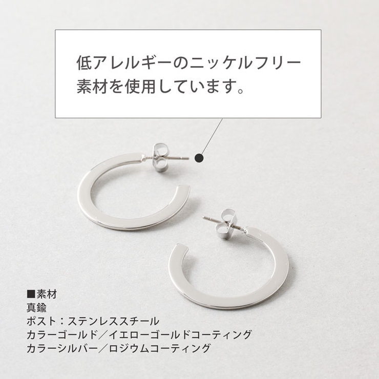 シンプル フープ ピアス | sankyo shokai  | 詳細画像5 