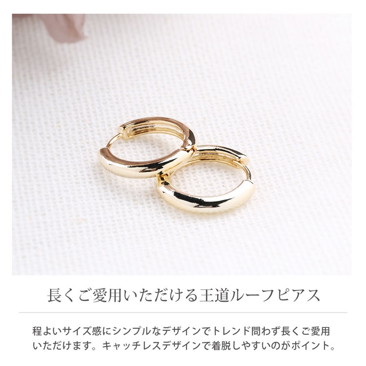 ニッケルフリー フープ ピアス | sankyo shokai  | 詳細画像2 