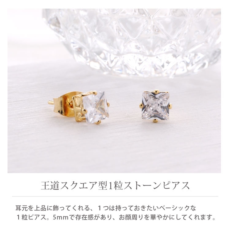 1粒 スクエア ストーン | sankyo shokai  | 詳細画像2 