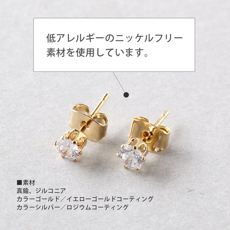 1粒 ストーン ピアス | sankyo shokai  | 詳細画像5 