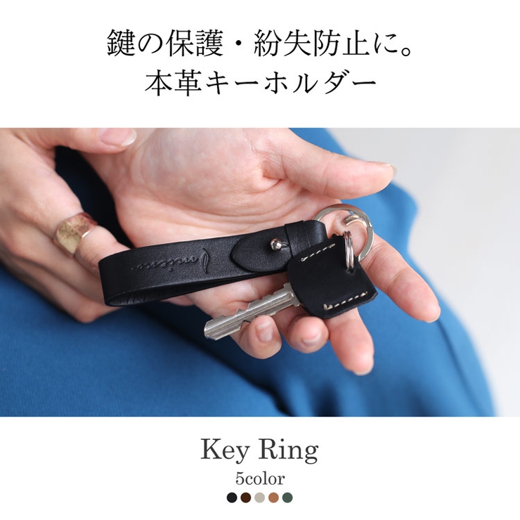 キーホルダー 革 レディース | sankyo shokai  | 詳細画像5 