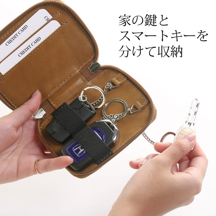 スマートキー 2個収納 ケース[品番：SNKC0002486]｜sankyo