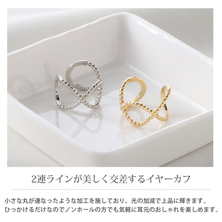 ダブル ライン クロス | sankyo shokai  | 詳細画像2 