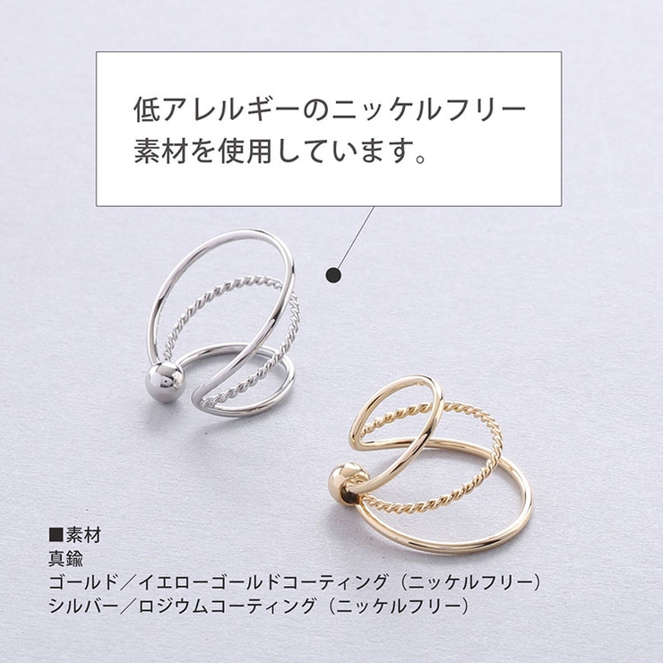 トリプル サークル ライン | sankyo shokai  | 詳細画像5 