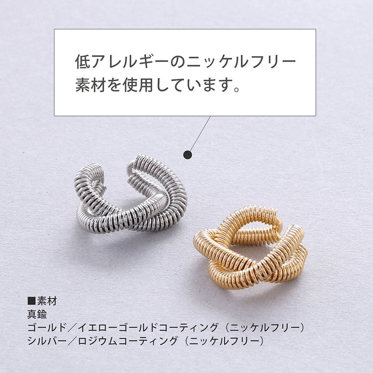 ダブル ライン スプリング | sankyo shokai  | 詳細画像5 