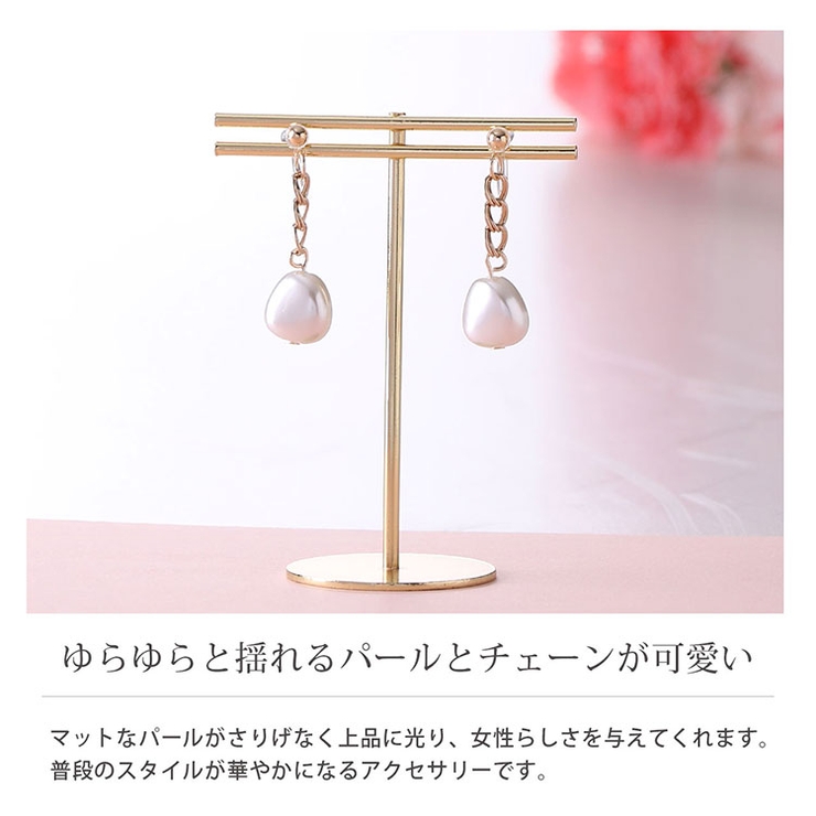 チェーン パール イヤリング | sankyo shokai  | 詳細画像2 