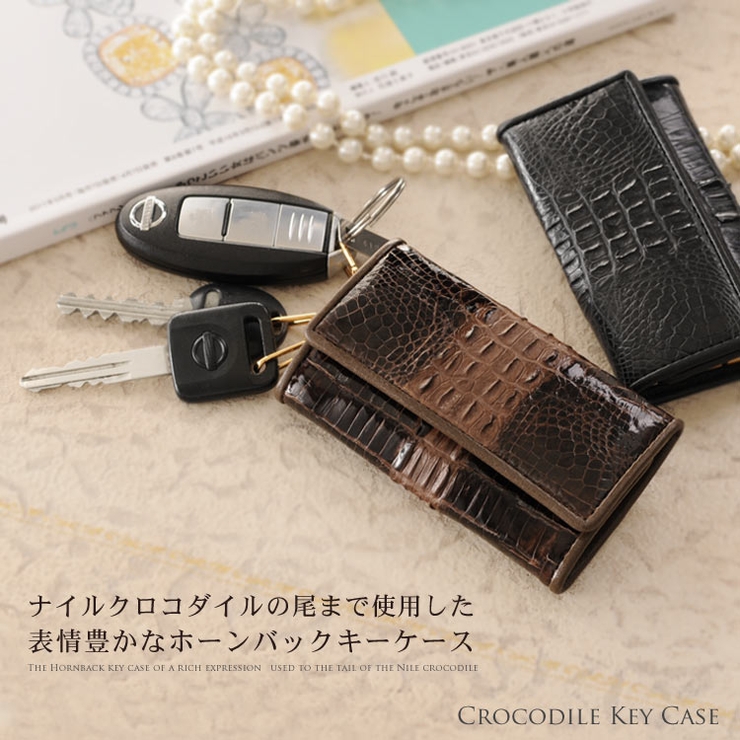 ナイル クロコダイル ホーンバック[品番：SNKC0001152]｜sankyo shokai