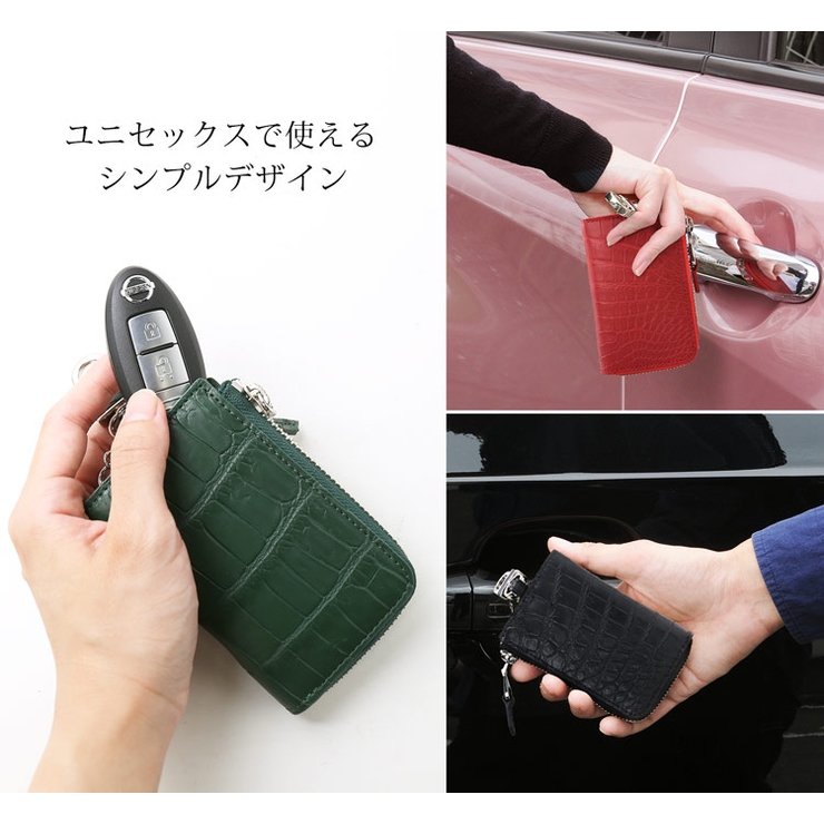 クロコダイル キーケース スマートキー | sankyo shokai  | 詳細画像9 