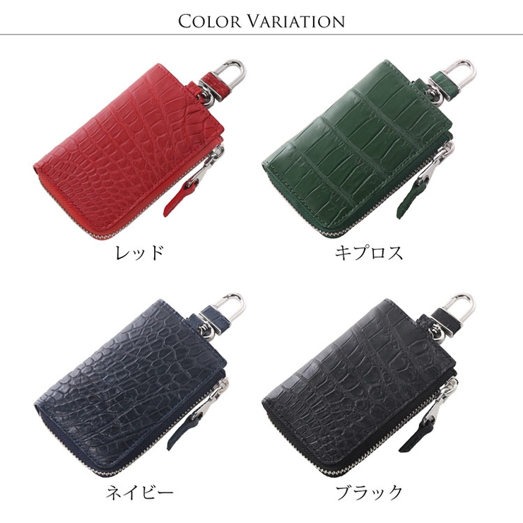 クロコダイル キーケース スマートキー | sankyo shokai  | 詳細画像13 