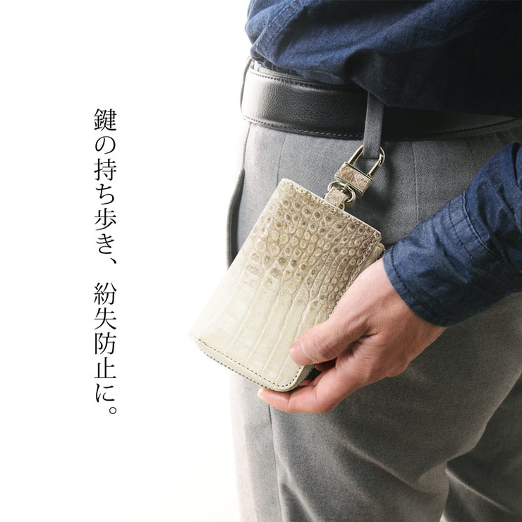 ヒマラヤ クロコダイル キーケース | sankyo shokai  | 詳細画像3 