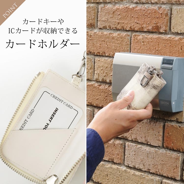 ヒマラヤ クロコダイル キーケース | sankyo shokai  | 詳細画像7 