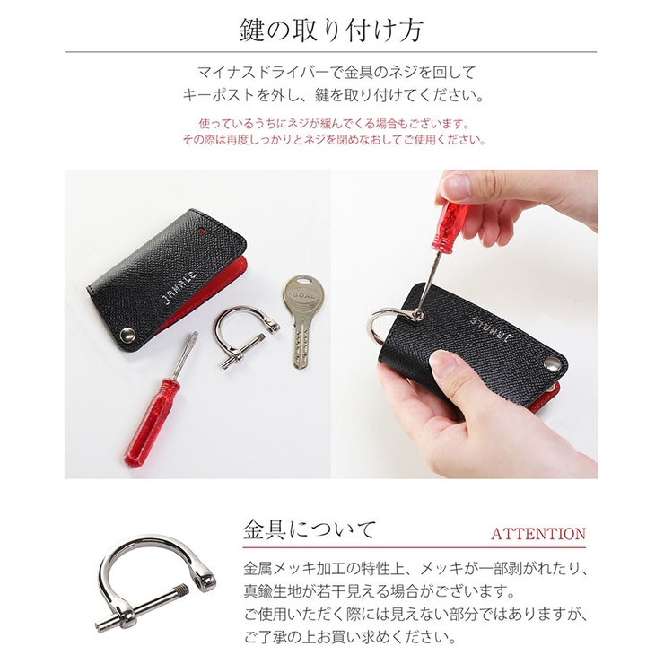 キーケース レディース 革 | sankyo shokai  | 詳細画像12 