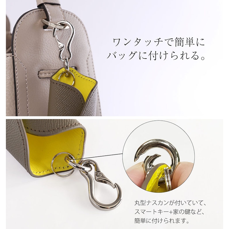 キーケース スマートキー スマートキーケース | sankyo shokai  | 詳細画像12 