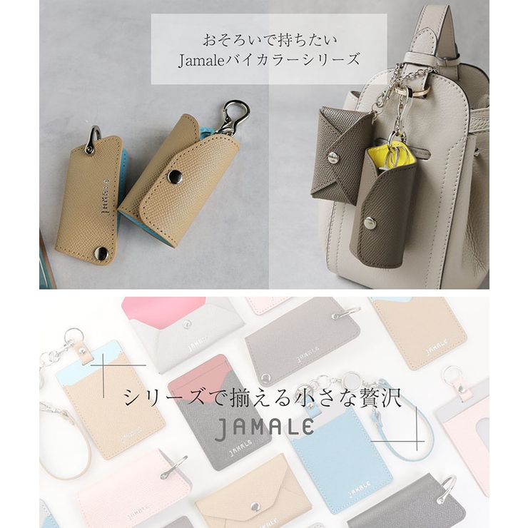 キーケース スマートキー スマートキーケース | sankyo shokai  | 詳細画像15 