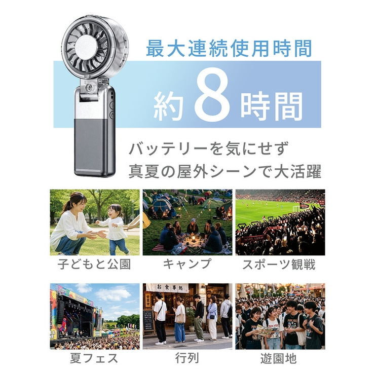 ハンディファン ミスト 首掛け | sankyo shokai  | 詳細画像5 