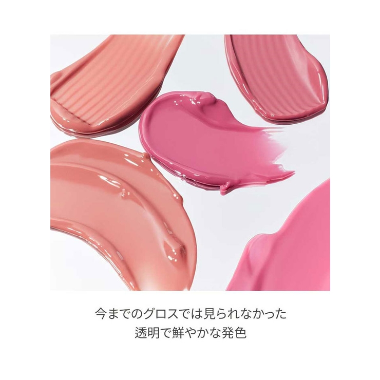 rom&nd ロムアンド グラスティングカラーグロス | VIVID LADY | 詳細画像11 